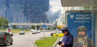 VÍDEO Les images de la frappe ukrainienne sur une raffinerie de pétrole de la banlieue de Moscou video-les-images-de-la-frappe-ukrainienne-sur-une-raffinerie-de-petrole-de-la-banlieue-de-moscou