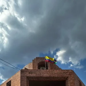 dejara-de-funcionar-el-centro-cultural-de-cali-al-convertirse-en-sede-alternativa-de-la-presidencia-de-colombia?